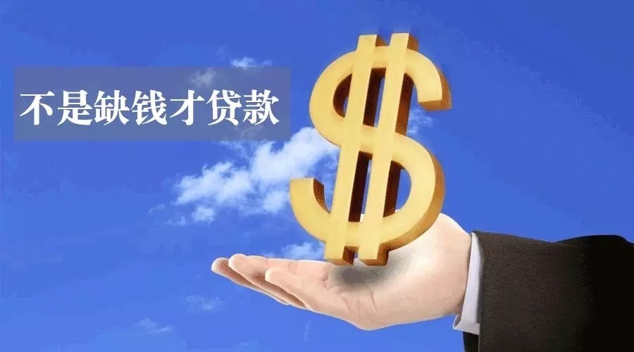 天津河北区空放私人资金贷款产品：助您实现梦想的金钥匙